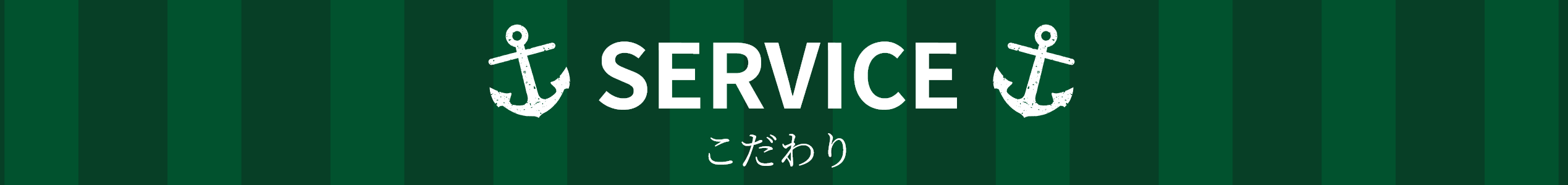Our Service